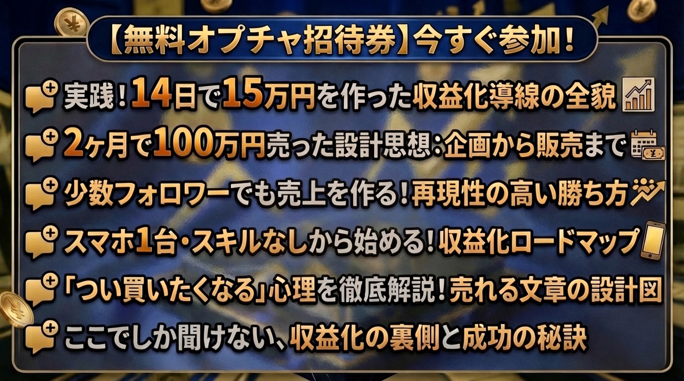 提供コンテンツ一覧